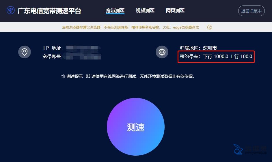 带宽如何选择