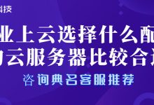 如何判断云服务器访问速度是否达标 (如何判断云服务器是否诚实存放数据)-虎跃云资讯网