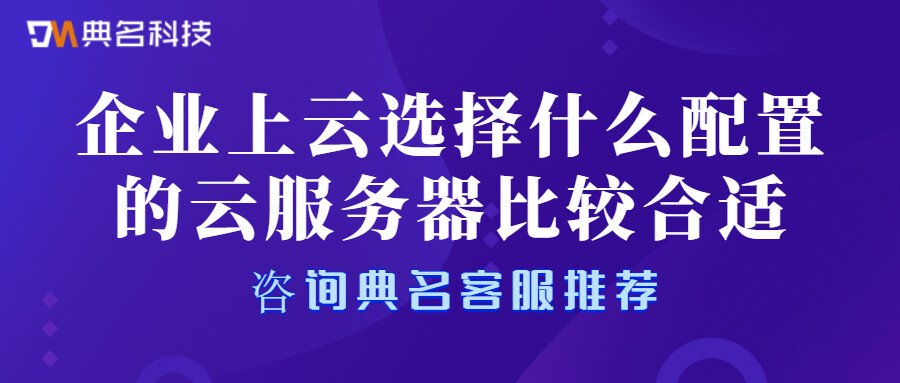 如何判断云服务器是否诚实存放数据