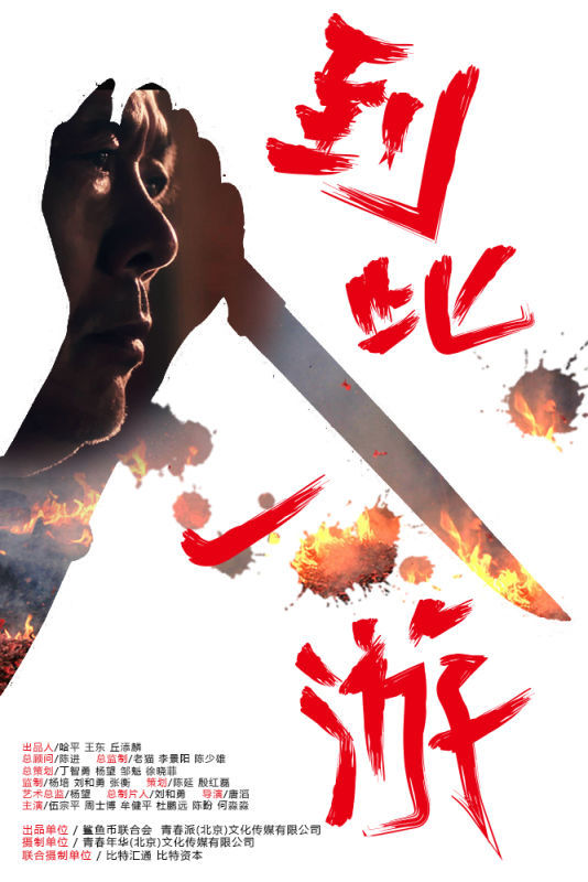 一步步揭晓游戏名字
