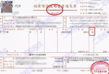 购买服务器税务具体有哪些规定? (购买服务器税率多少)-虎跃云资讯网