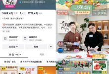 小哥探讨直播服务器需求与配置考量 (小哥探讨直播API开放接口)-虎跃云资讯网