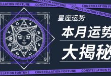 揭秘方舟服务器瞬移代码，一网打尽所有细节 (揭秘方舟服务器在哪)-虎跃云资讯网