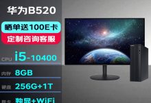 多台型号，多种价格 (多台设备连接wifi)-虎跃云资讯网
