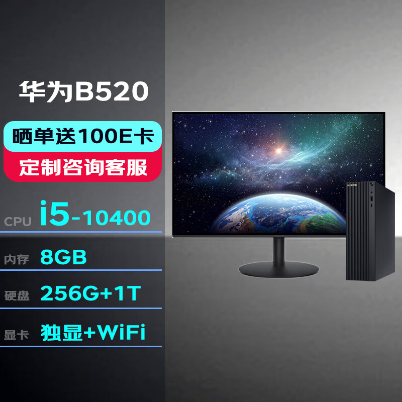 多种价格