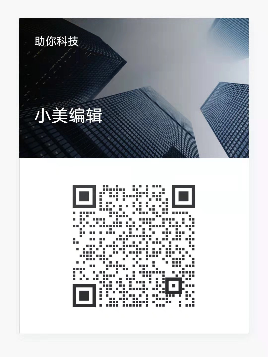 为你解析服务器机柜功率消耗因素