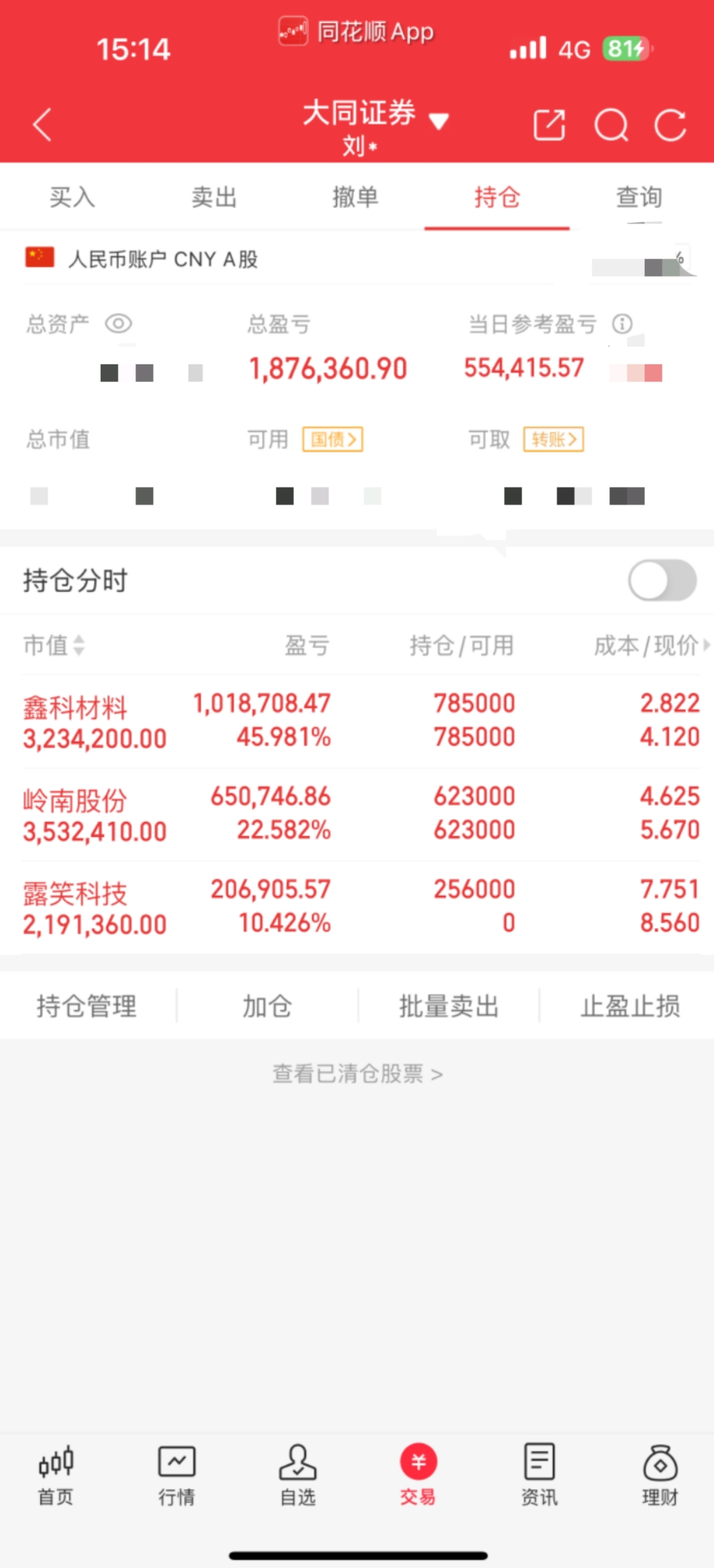 最新市场动态下的肇庆服务器机柜价格概览