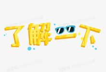 了解服务器升级内存的必要性及基本流程 (了解服务器升级的意义)-虎跃云资讯网