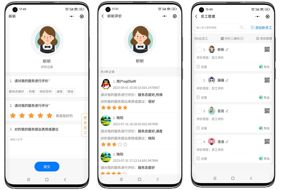 如何评估服务器收益的健康状态