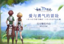 探寻RO手游服务器版图 (ro手游 c级冒险任务攻略)-虎跃云资讯网