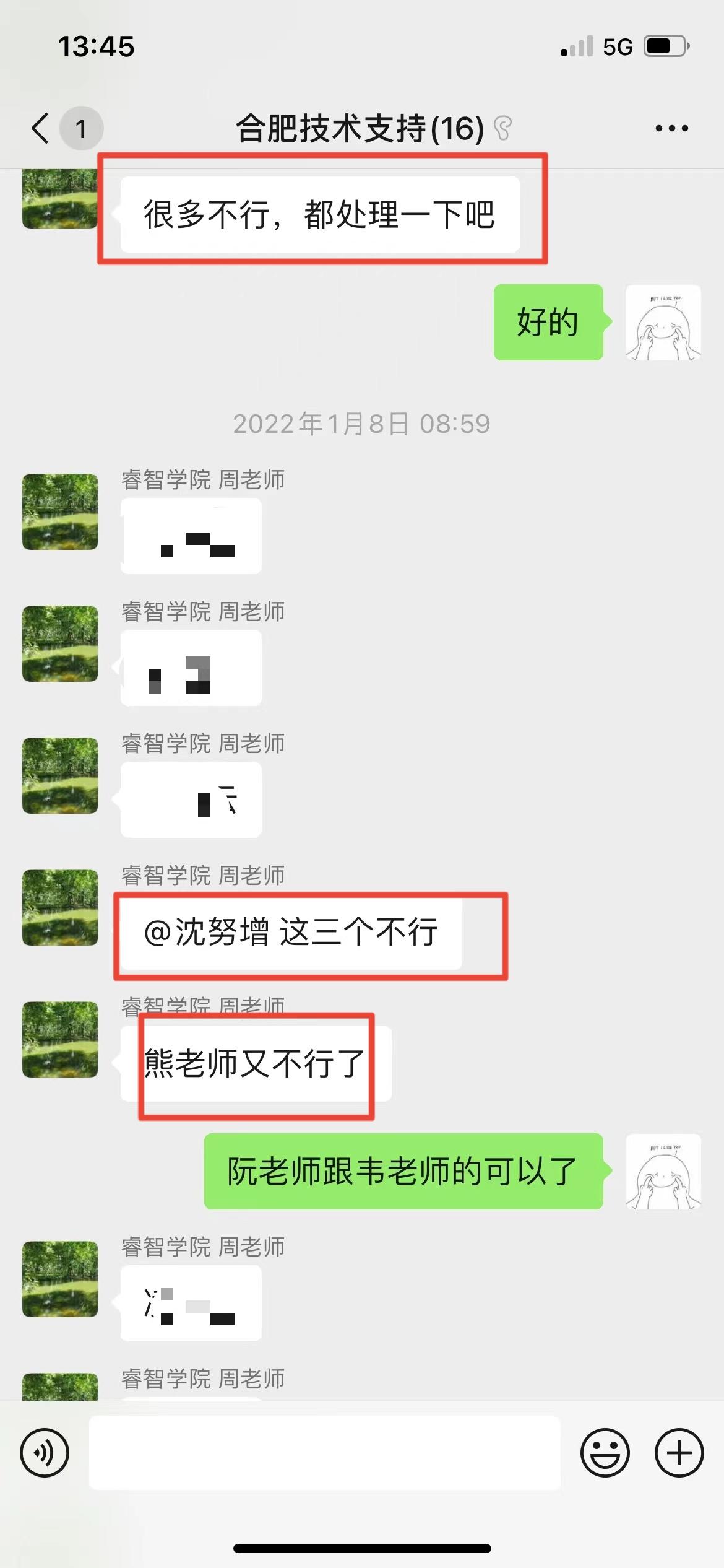 网易服务中心