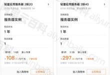 服务器价格究竟如何？ (服务器的价格)-虎跃云资讯网