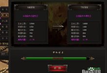 游戏运营状态概览与服务器数量揭秘 (游戏运营状态是什么)-虎跃云资讯网
