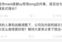 深度解读腾讯服务器存储规模。 (了解腾讯)-虎跃云资讯网