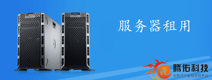 不同配置与服务等级的价格概览