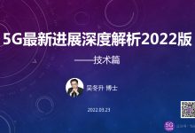 深度解析服务器带宽占用情况，关键知识点一网打尽 (深度解析服务是什么)-虎跃云资讯网