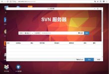SVN服务器内存需求分析与考虑因素 (svn服务器文件存在哪)-虎跃云资讯网