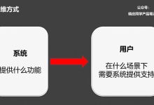 不同需求场景下的代理服务器数量配置策略 (不同需求场景分析)-虎跃云资讯网