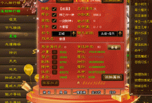 全面解析征途服务器数量及分布 (全面解析征途app)-虎跃云资讯网