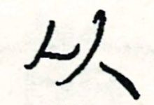 从数据中心到云计算 (从数据中心到机器人,稀缺的算力全场景产品)-虎跃云资讯网