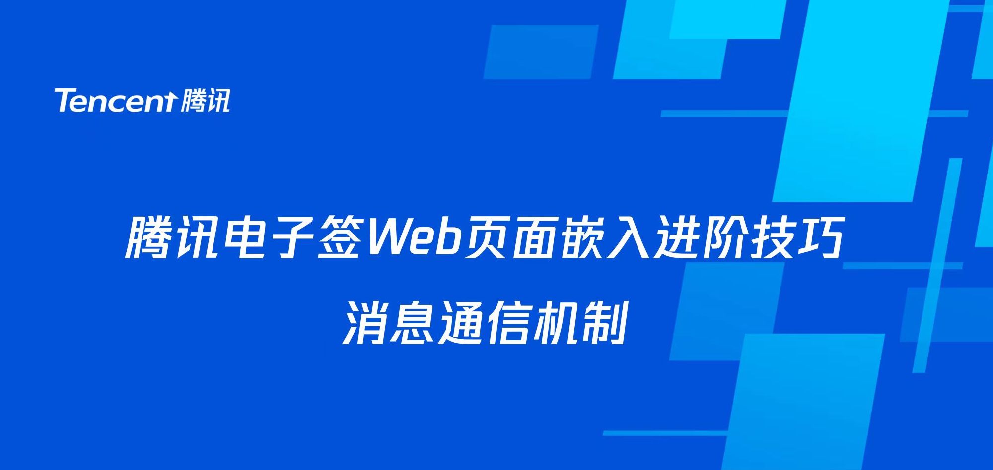 腾讯云服务器租用价格表
