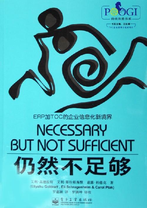 如何确定足够的防御力