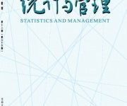 如何统计和管理实验室服务器数量 (如何统计和管理员数据)-虎跃云资讯网