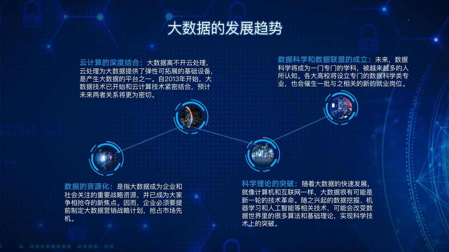 数据中心规模与电脑配置需求的权衡