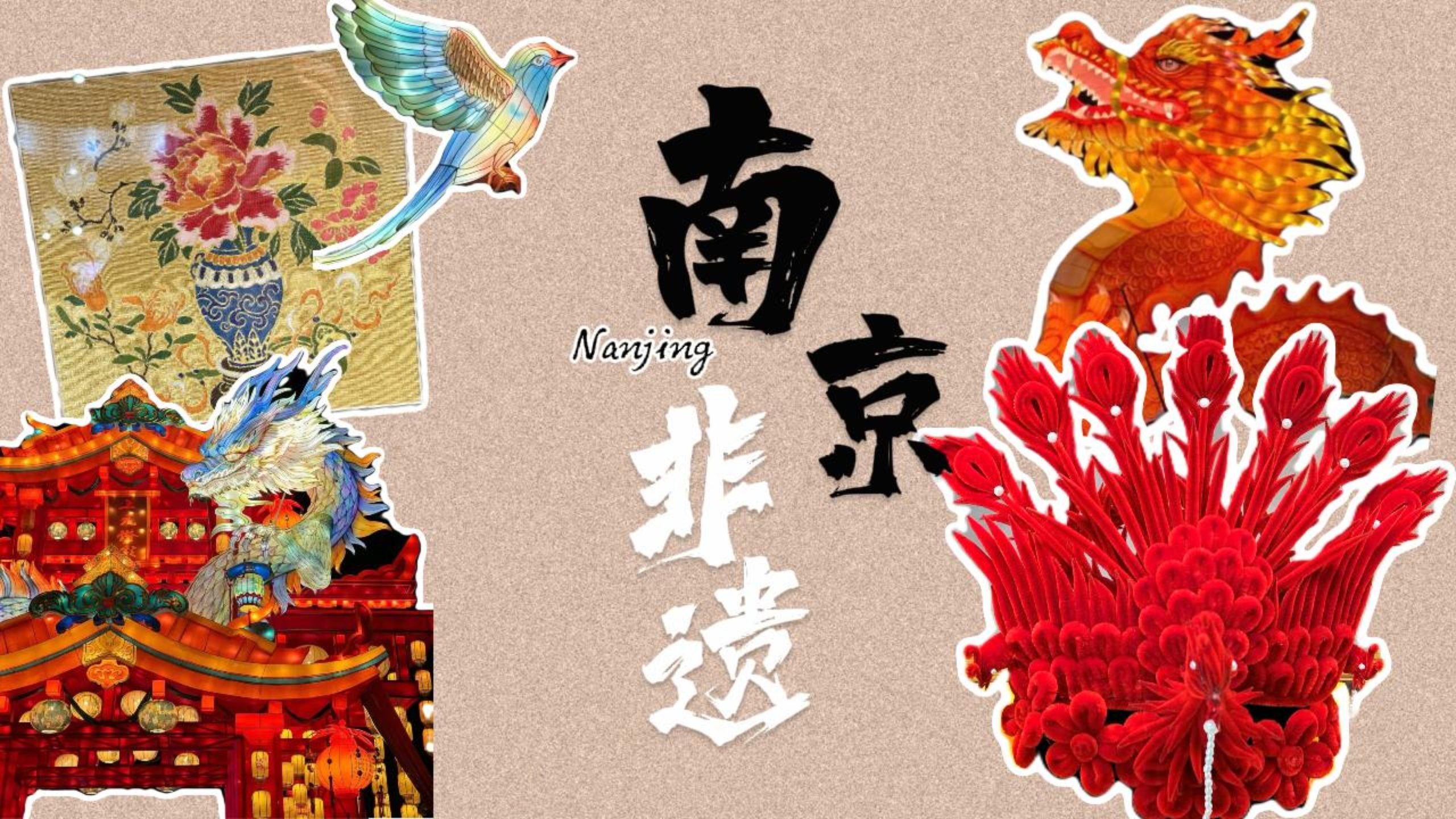 探索