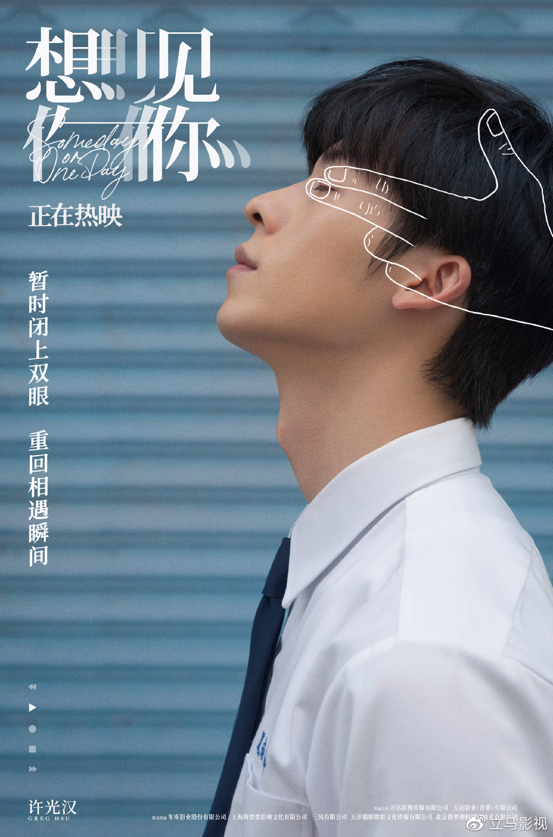 你不知道的密码设置与获取方法