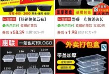 不同规格与品牌的价格差异解析 (不同规格与品质的区别)-虎跃云资讯网