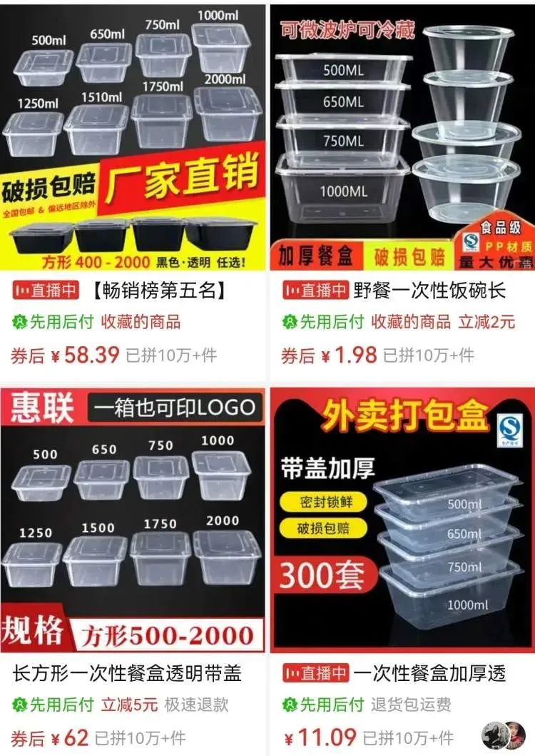 不同规格与品质的区别
