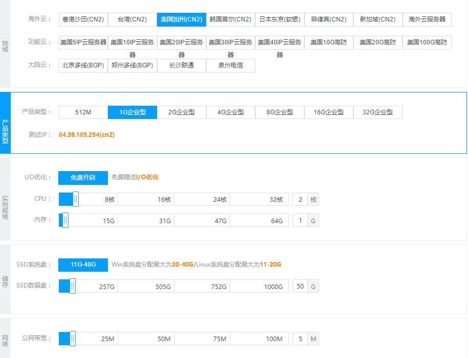 不同云服务商的运维区别