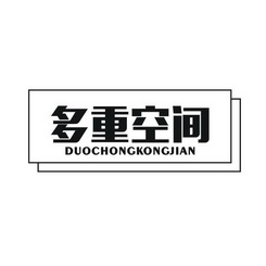 多样价格