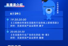 如何延长服务器芯片的寿命 (如何提升延时服务质量)-虎跃云资讯网