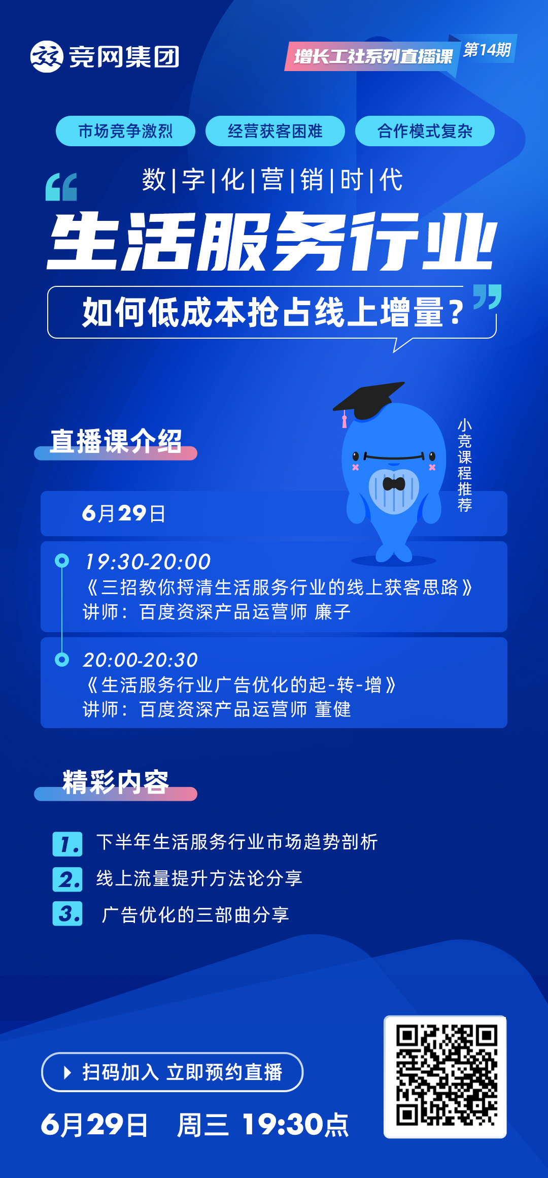 如何延长服务器芯片的寿命