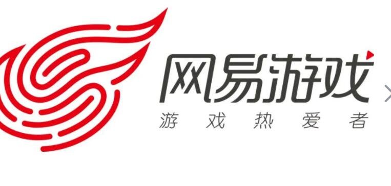 网易服务器区号查询