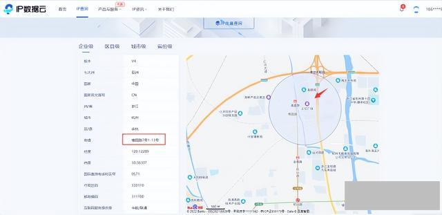 服务器地址查询入口