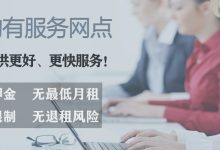 高配服务器租金究竟几何？ (高配服务器租赁)-虎跃云资讯网
