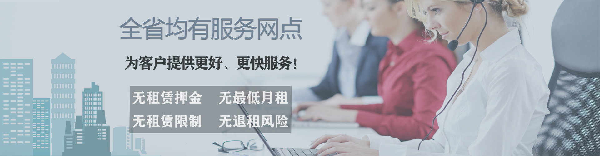 高配服务器租赁