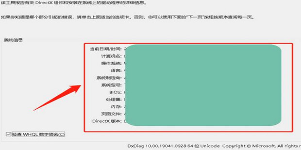 型号和规格的不同对功耗影响