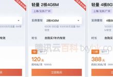 tx服务器价格探讨：价格浮动因素及最新报价。 (ty服务器)-虎跃云资讯网