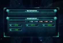 玩家如何选择合适的服务器区域 (玩家如何选择万条筒子)-虎跃云资讯网