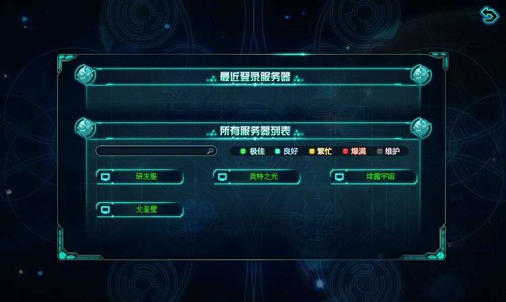 玩家如何选择合适的服务器区域