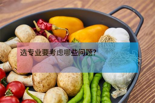 专业配置影响最终售价