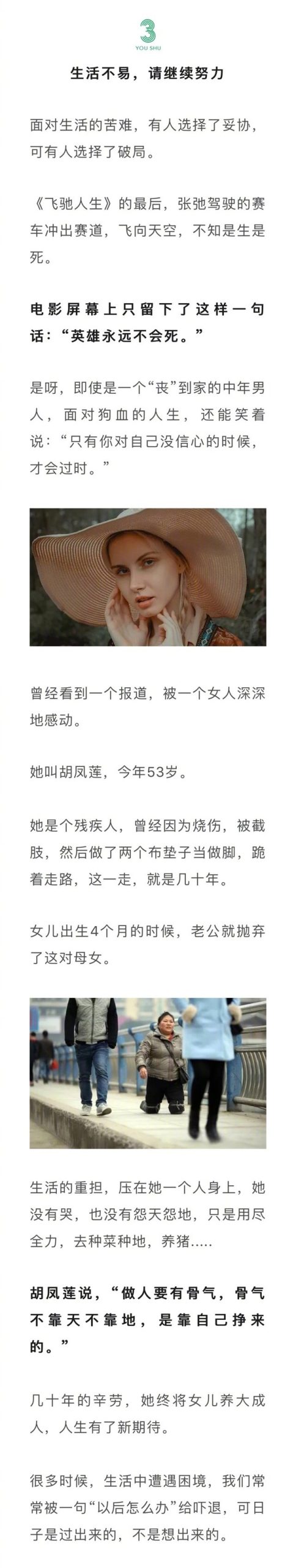 花费了多少
