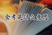 揭秘数字背后的真相 (揭秘数字背后的含义和影响9幺)-虎跃云资讯网