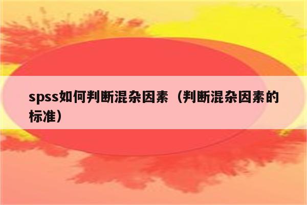 不同因素如何影响重装费用