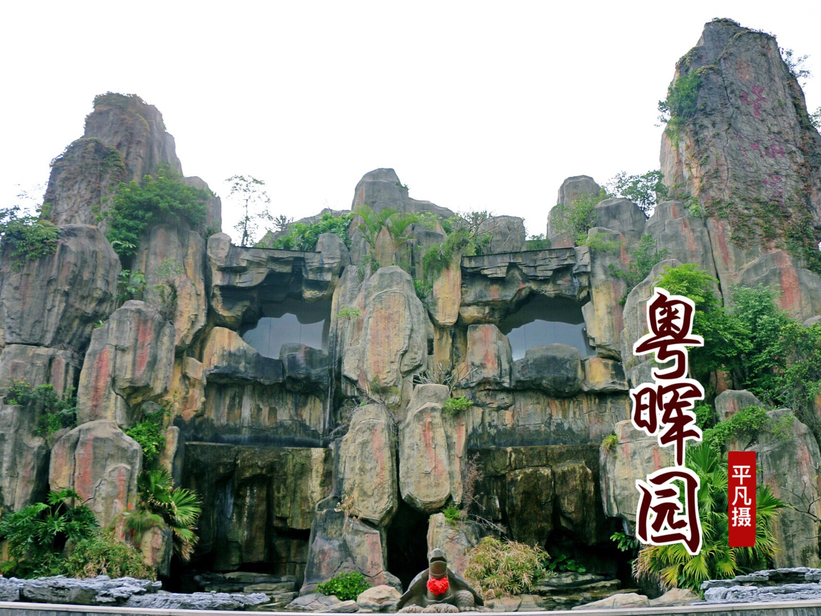 探寻废旧服务的意义