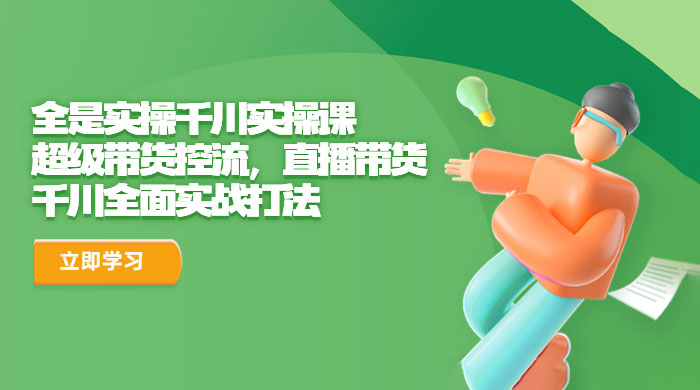 全面解析与操作指南